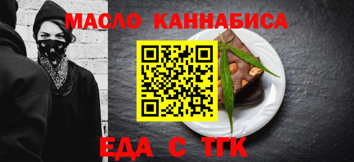 Canna-Cookies марихуана  Вход с VPN  Новоалександровск 