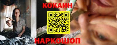 кокаин колумбия Гатчина
