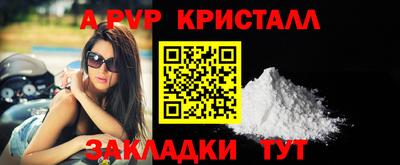 герыч Гай