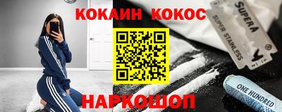 кокаин колумбия Гатчина