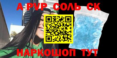 герыч Гай