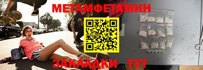 трава Гагарин