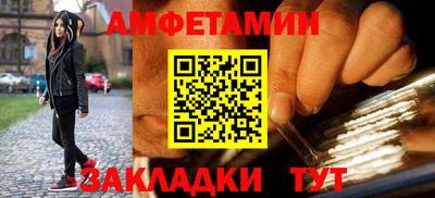 трава Гагарин
