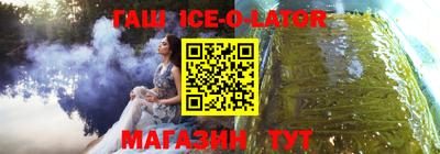 трава Гагарин