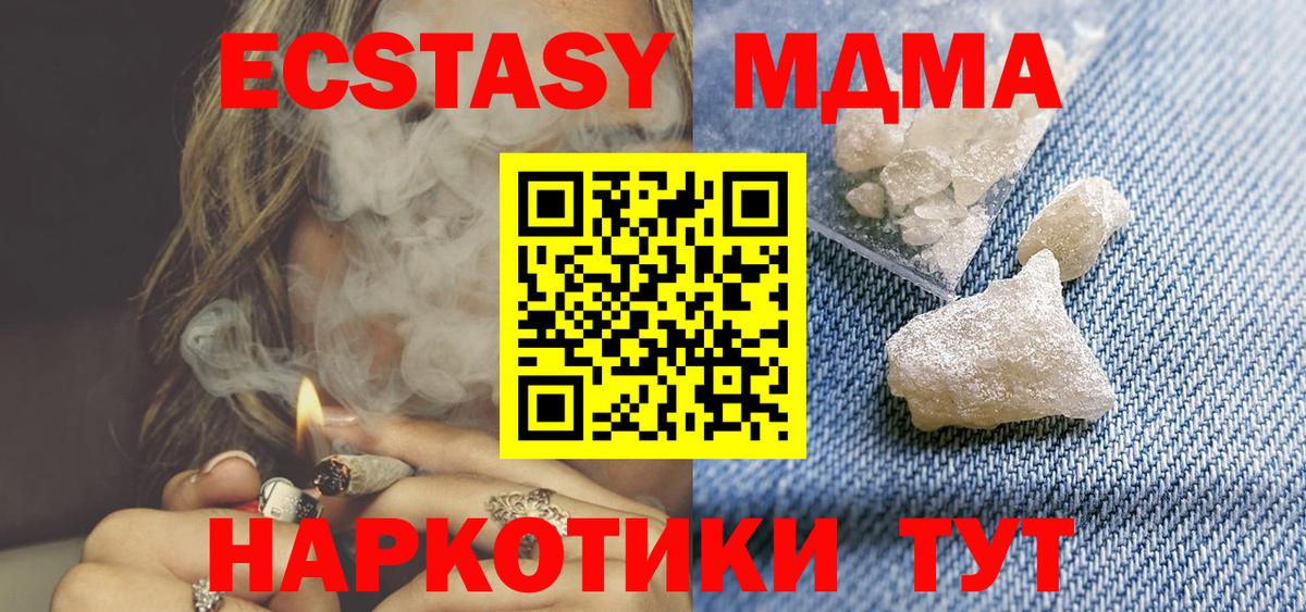 Codein Новоалександровск