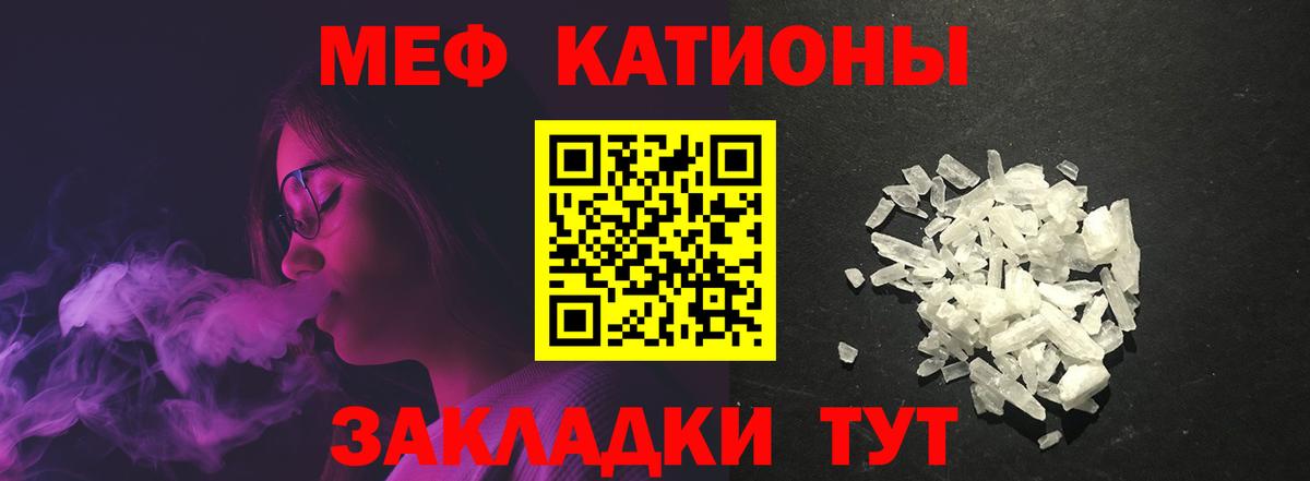 Меф  Вход с VPN  МЯУ-МЯУ VHQ  Новоалександровск  МЯУ-МЯУ mephedrone 
