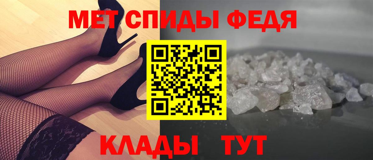 Первитин витя  Вход с VPN  Новоалександровск 