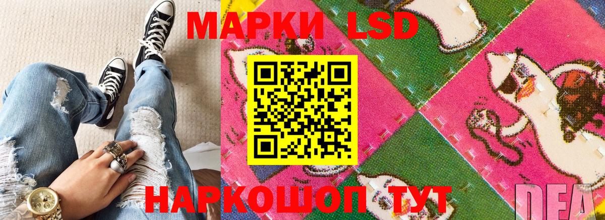 Марки 25I-NBOMe 1500мкг Новоалександровск
