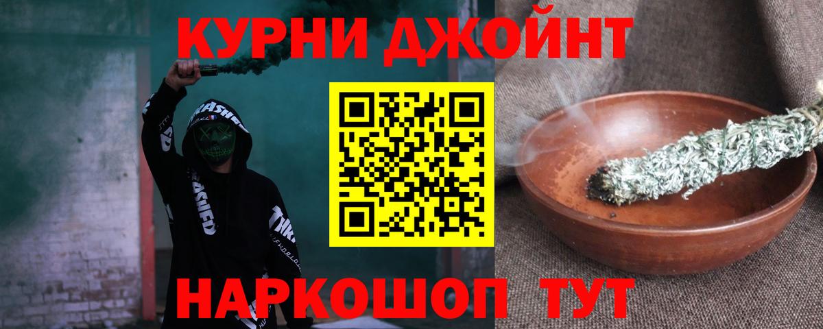 Конопля тримм Новоалександровск